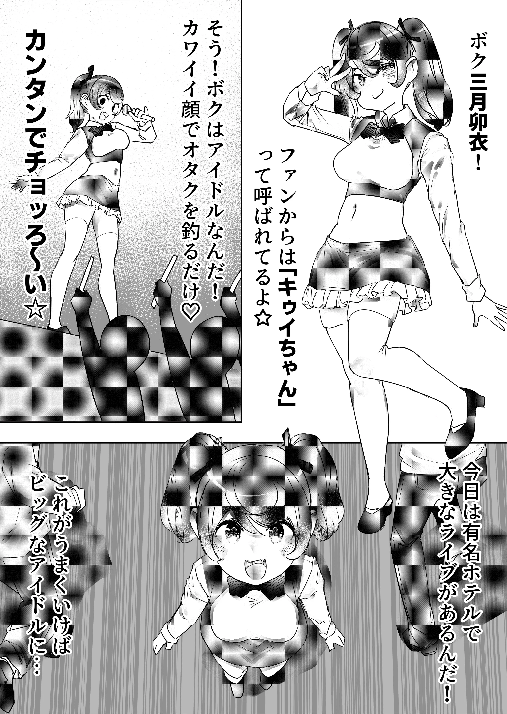 웹툰 이미지 0