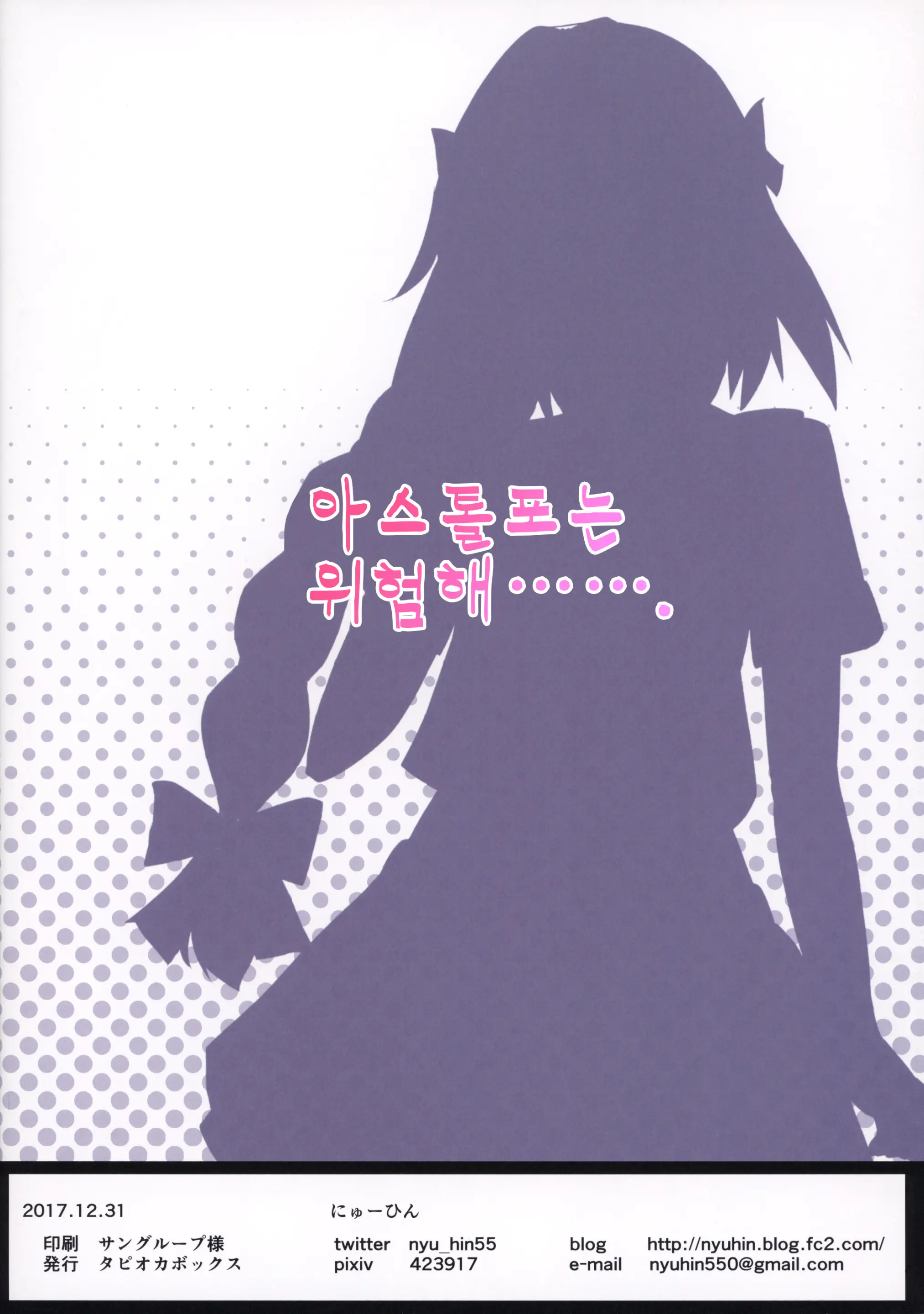웹툰 이미지 20