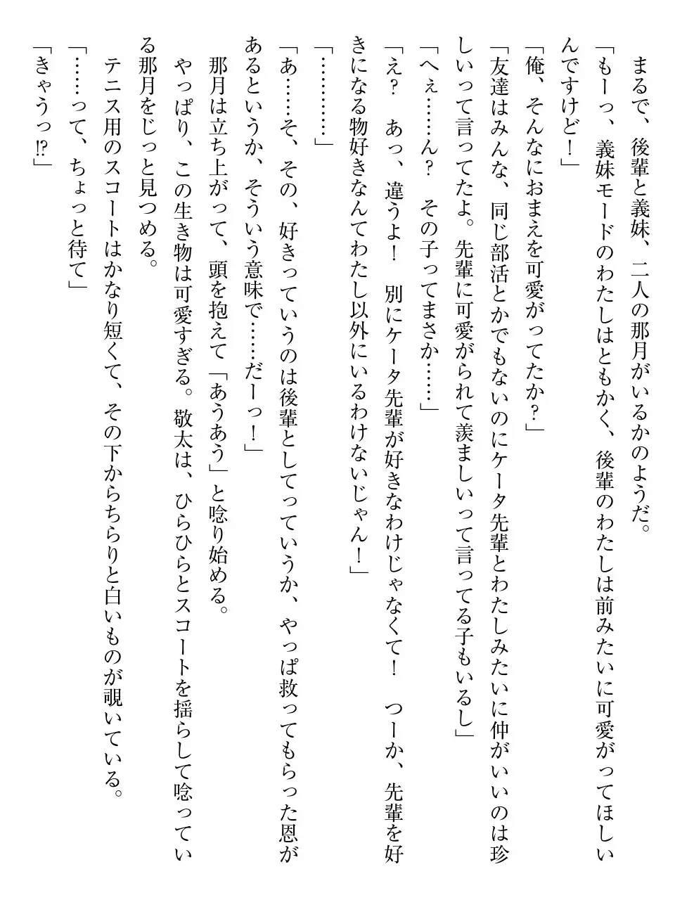 웹툰 이미지 136