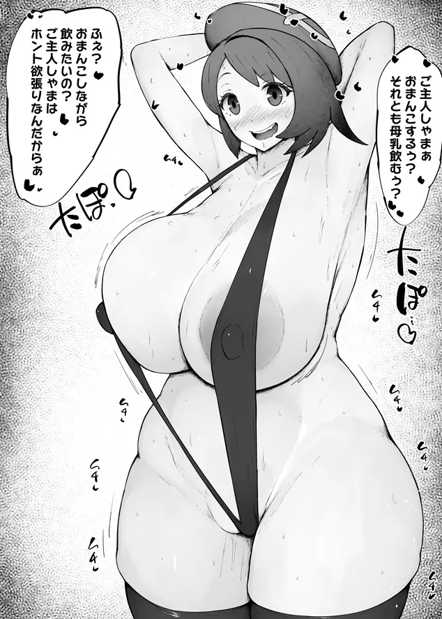 웹툰 이미지 208