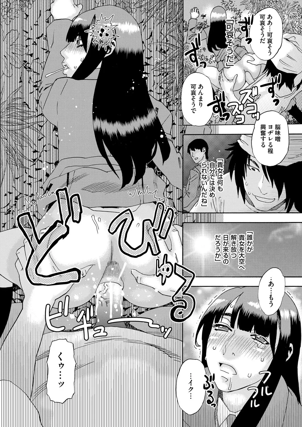 웹툰 이미지 102