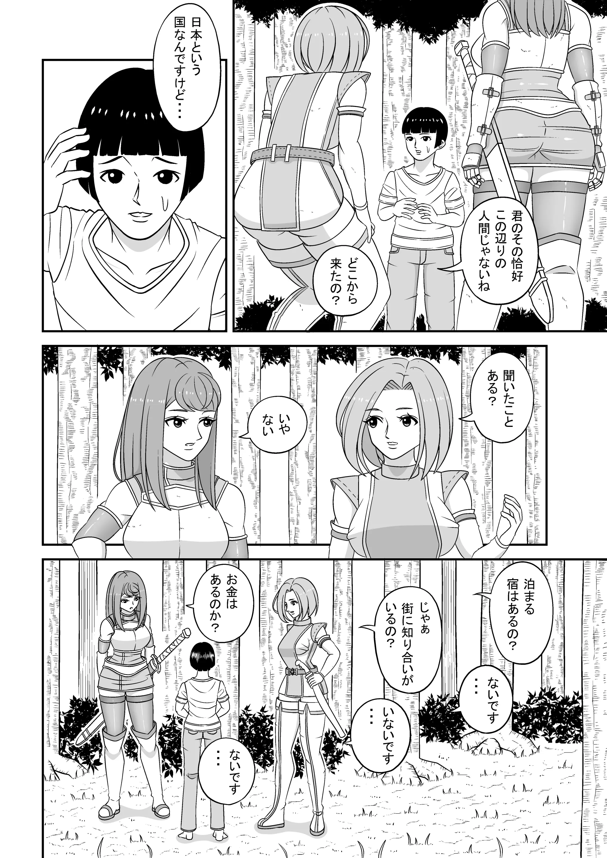웹툰 이미지 6