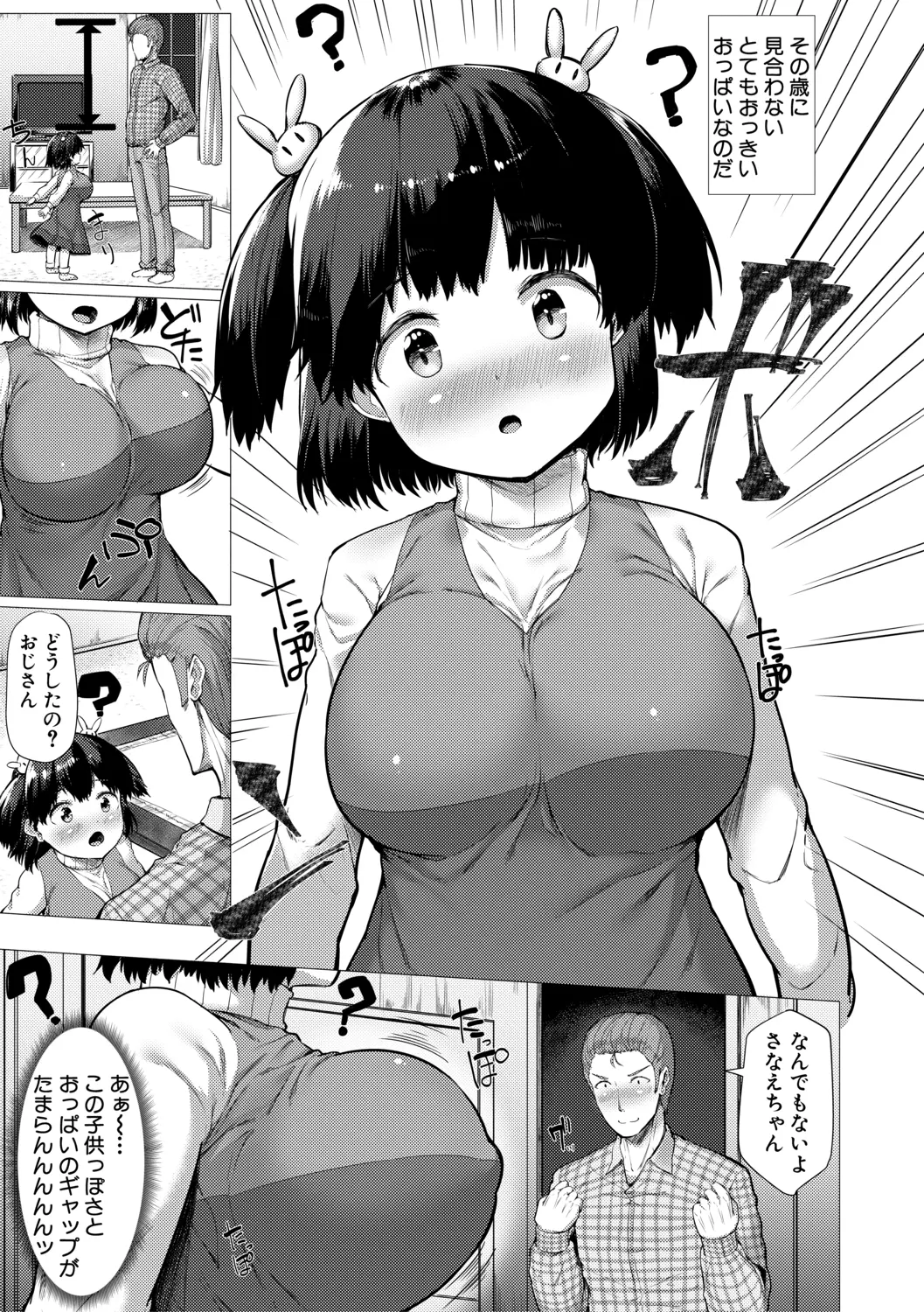 웹툰 이미지 98