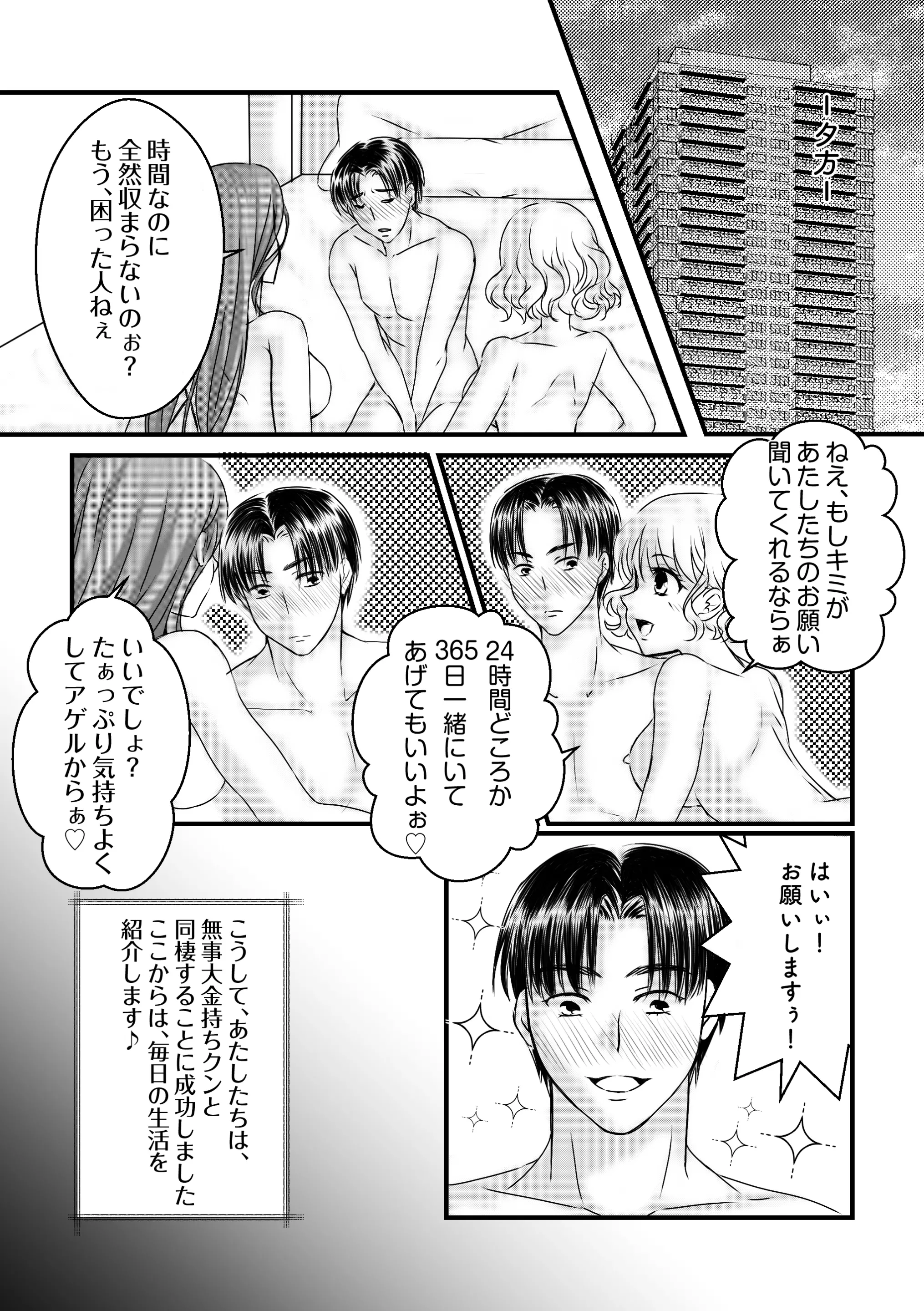 웹툰 이미지 17