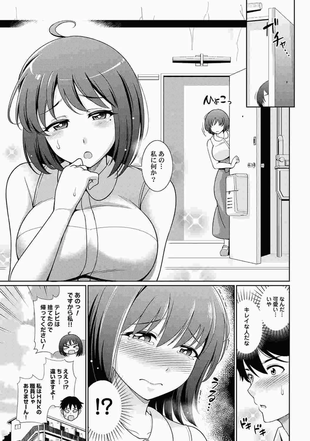 웹툰 이미지 52