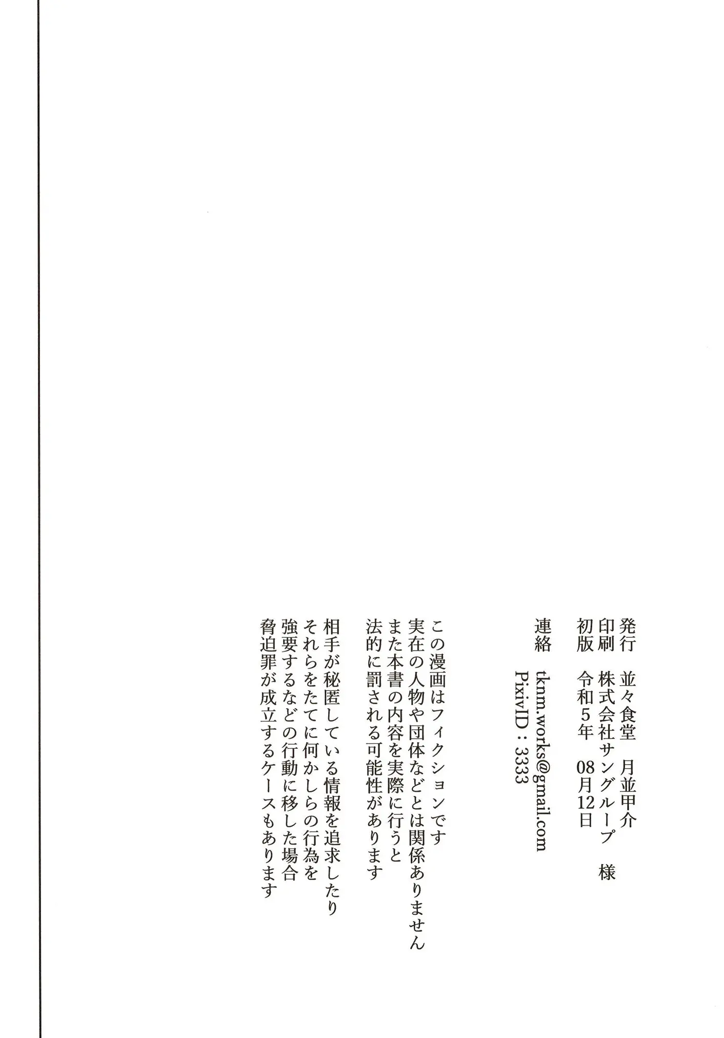 웹툰 이미지 21