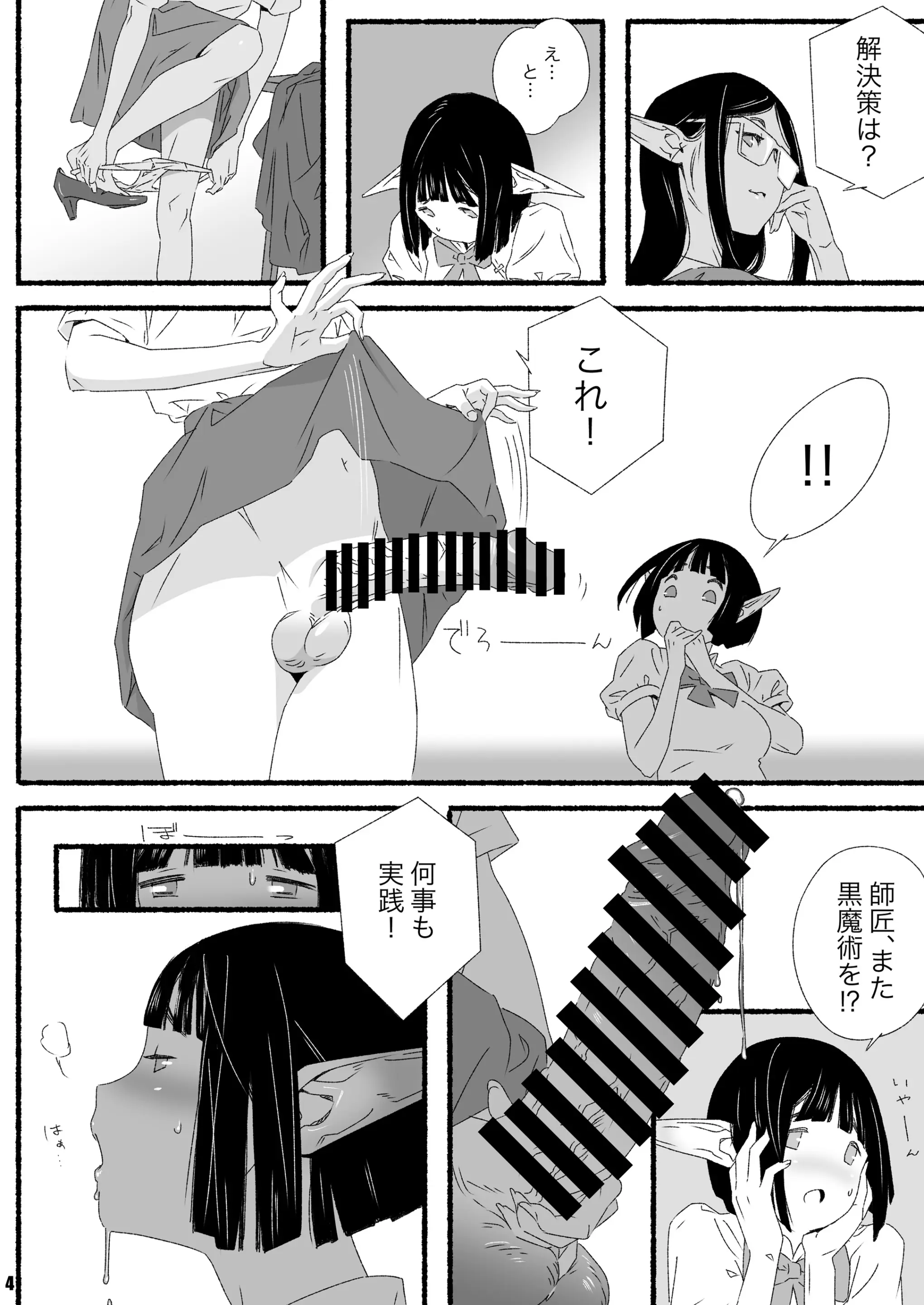 웹툰 이미지 3