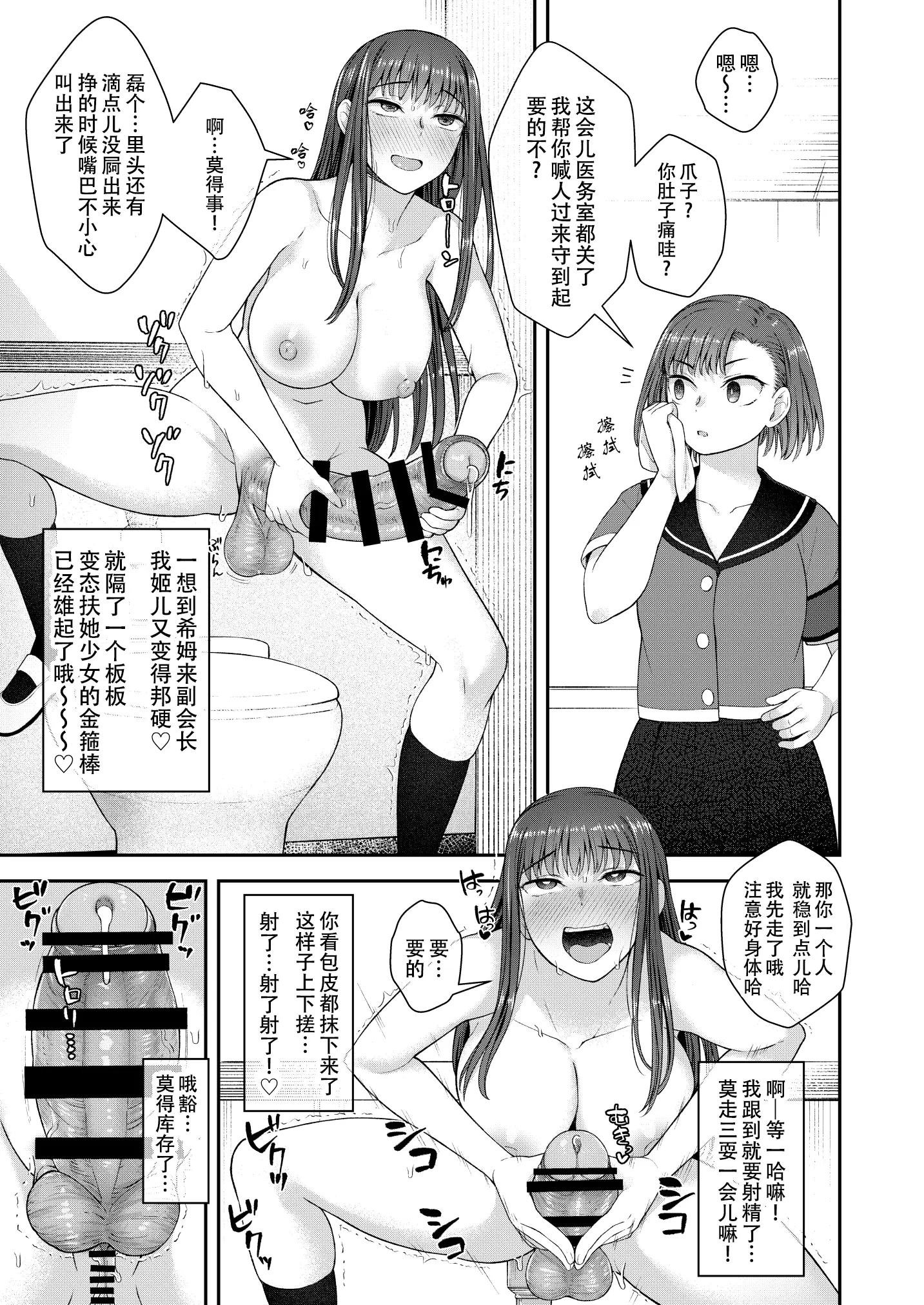 웹툰 이미지 25