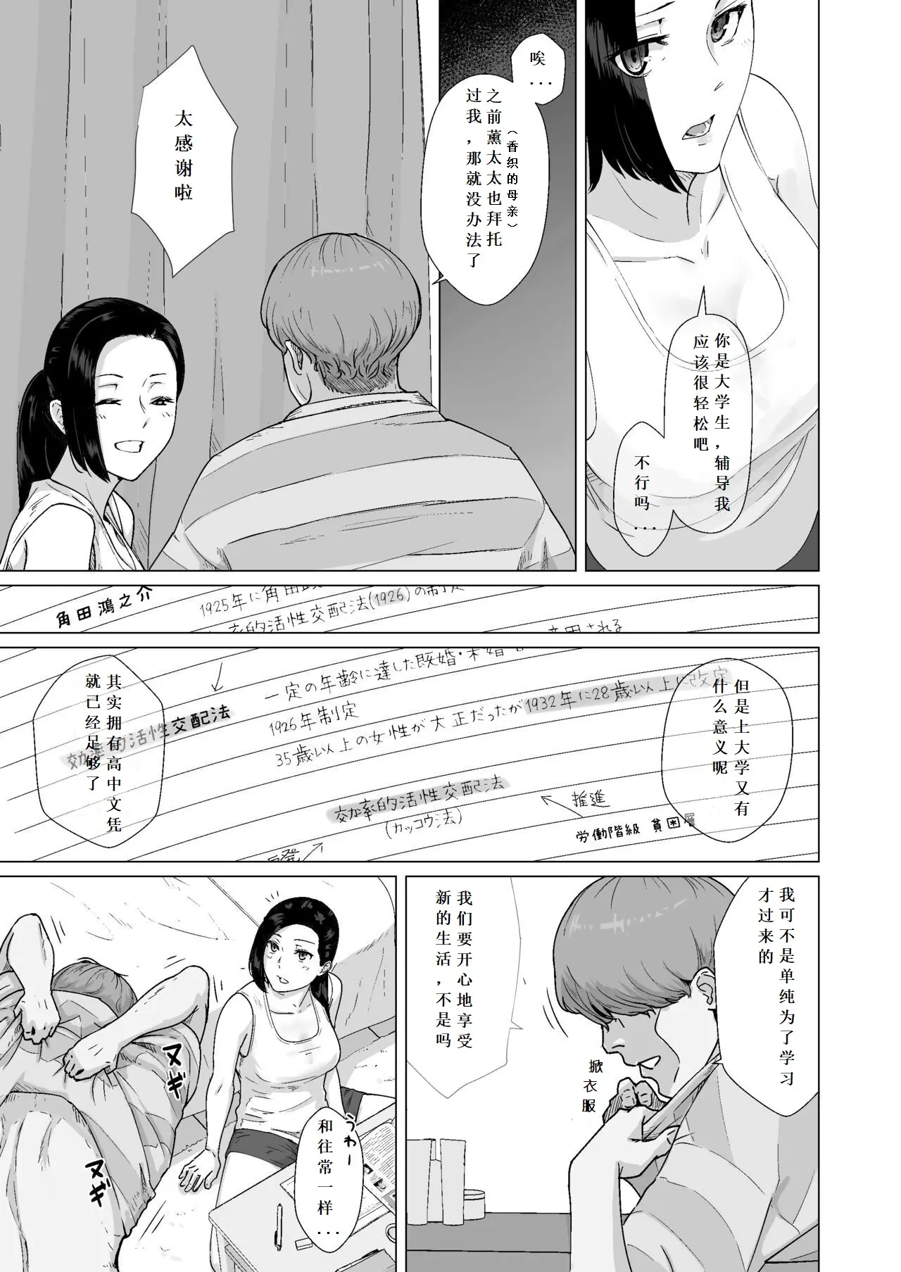 웹툰 이미지 15