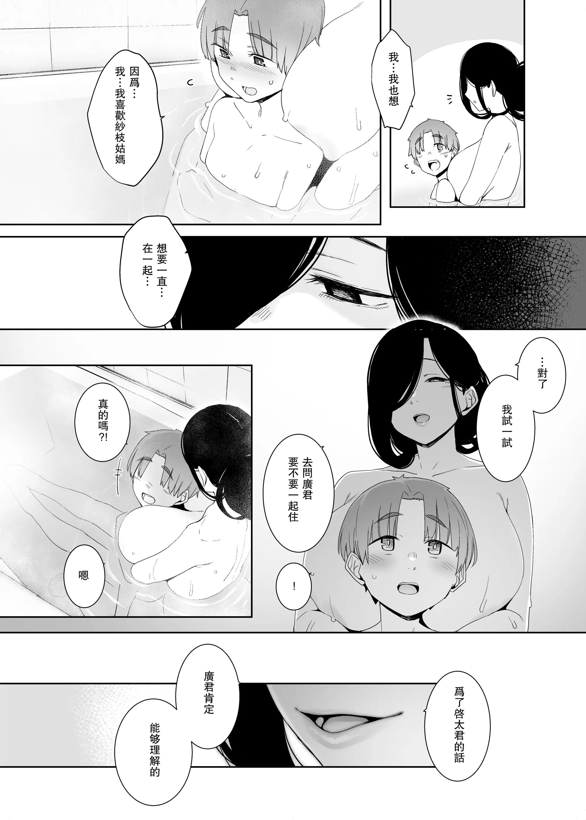 웹툰 이미지 39