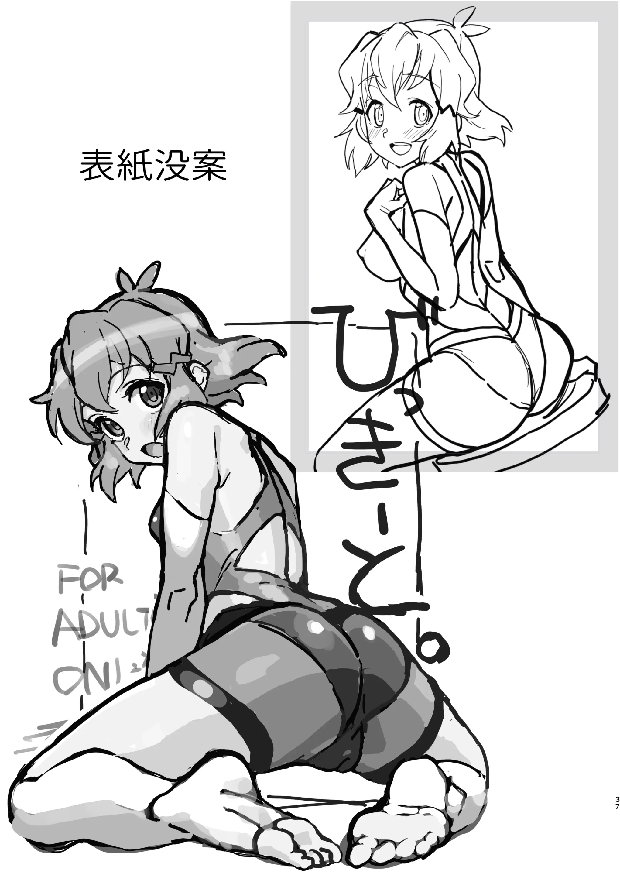 웹툰 이미지 36