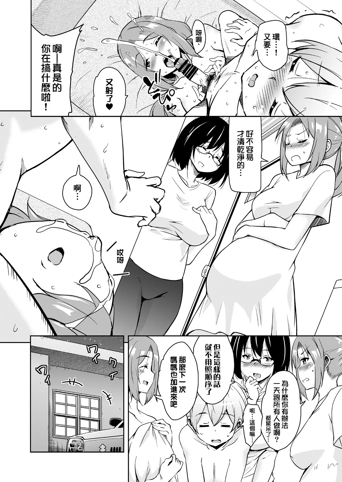 웹툰 이미지 196