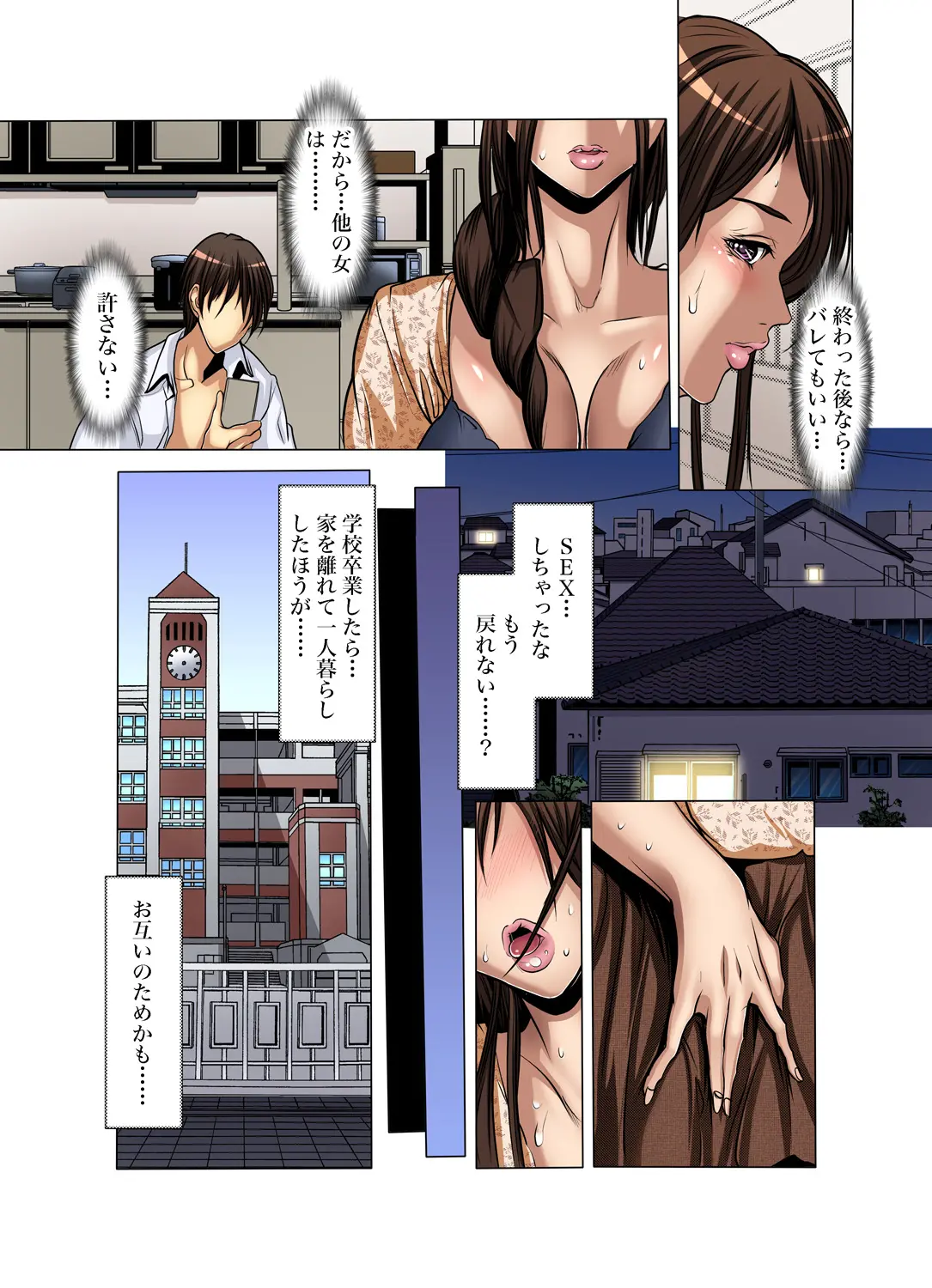 웹툰 이미지 348