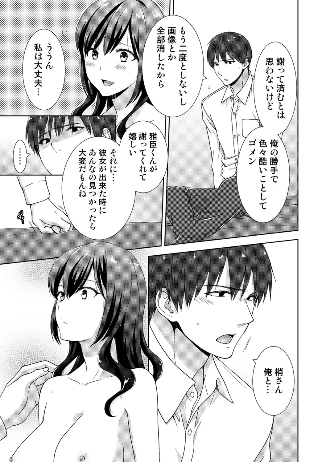 웹툰 이미지 176