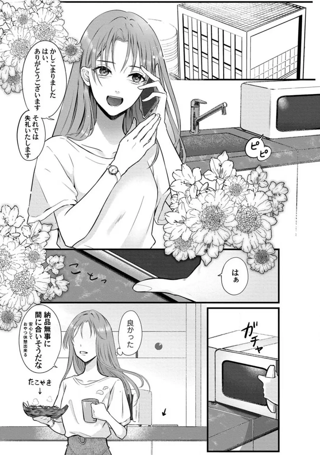 웹툰 이미지 1