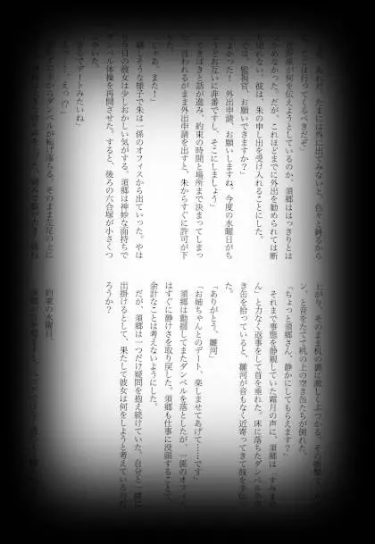 웹툰 이미지 97