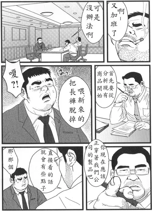 웹툰 이미지 1