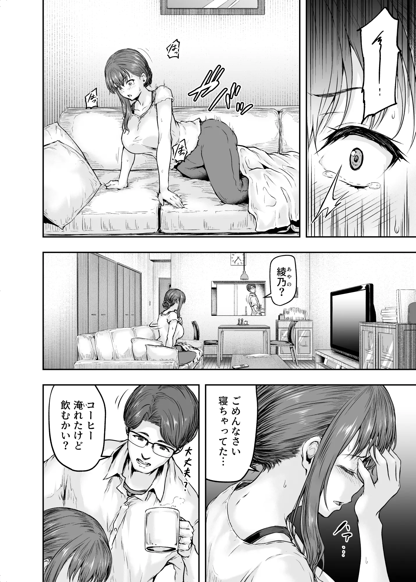 웹툰 이미지 4