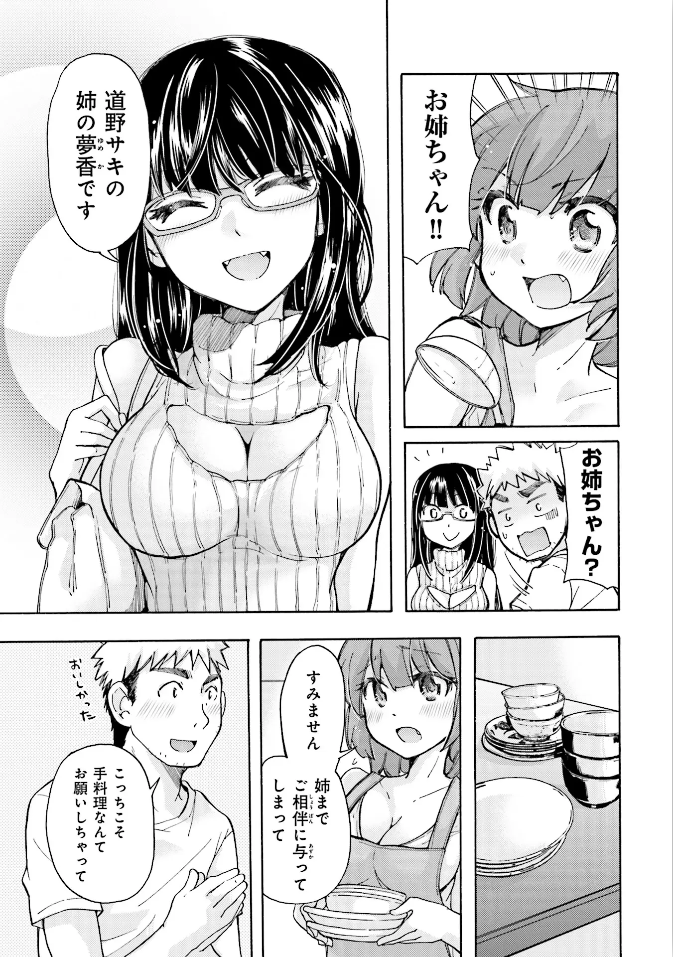 웹툰 이미지 58