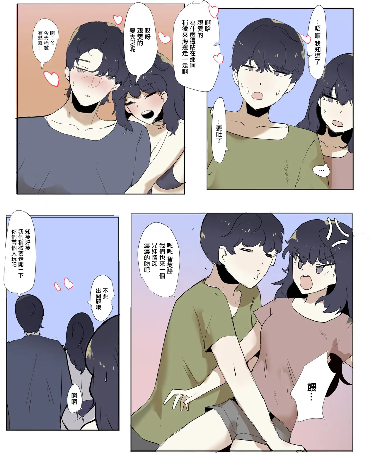웹툰 이미지 1