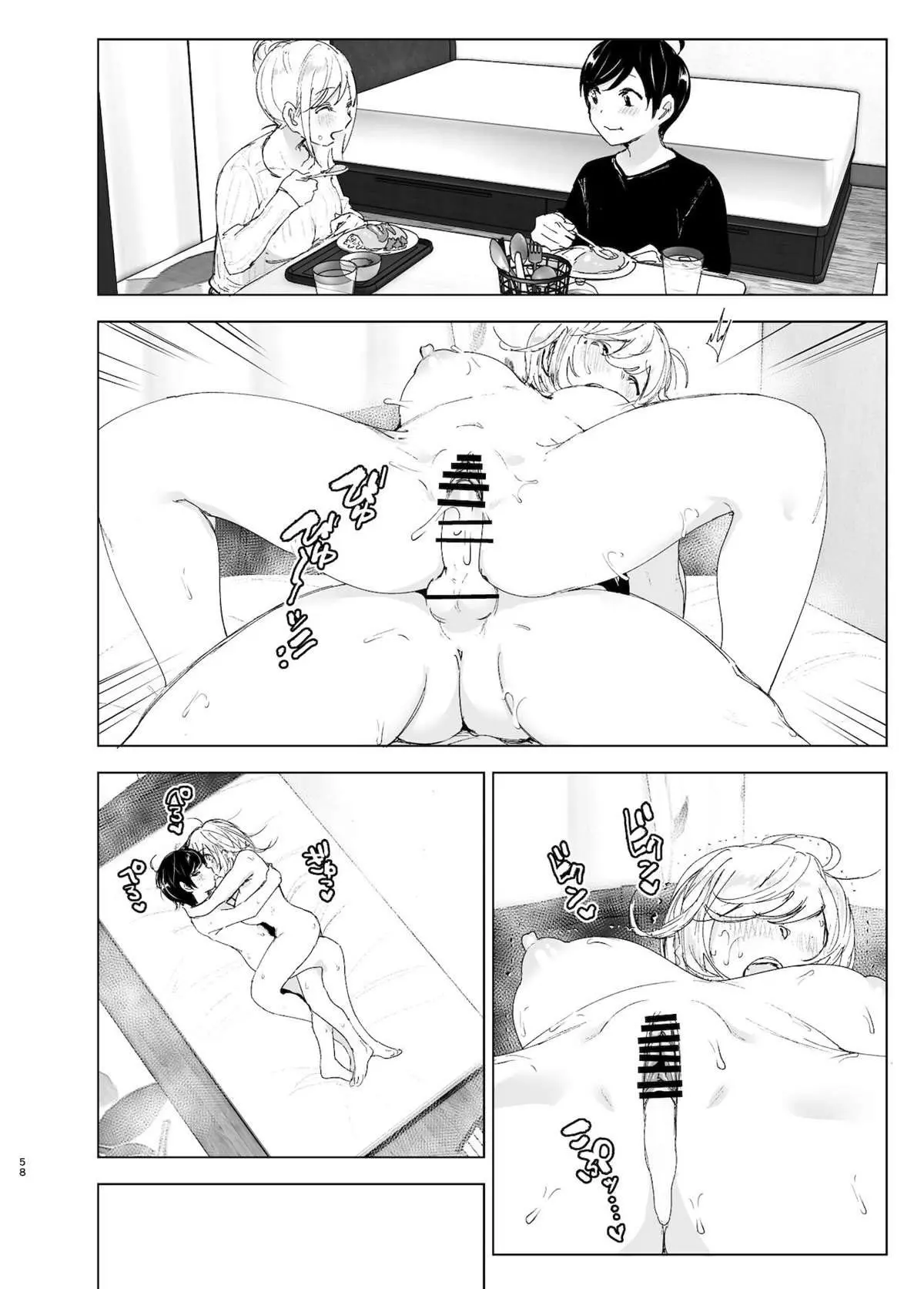 웹툰 이미지 56