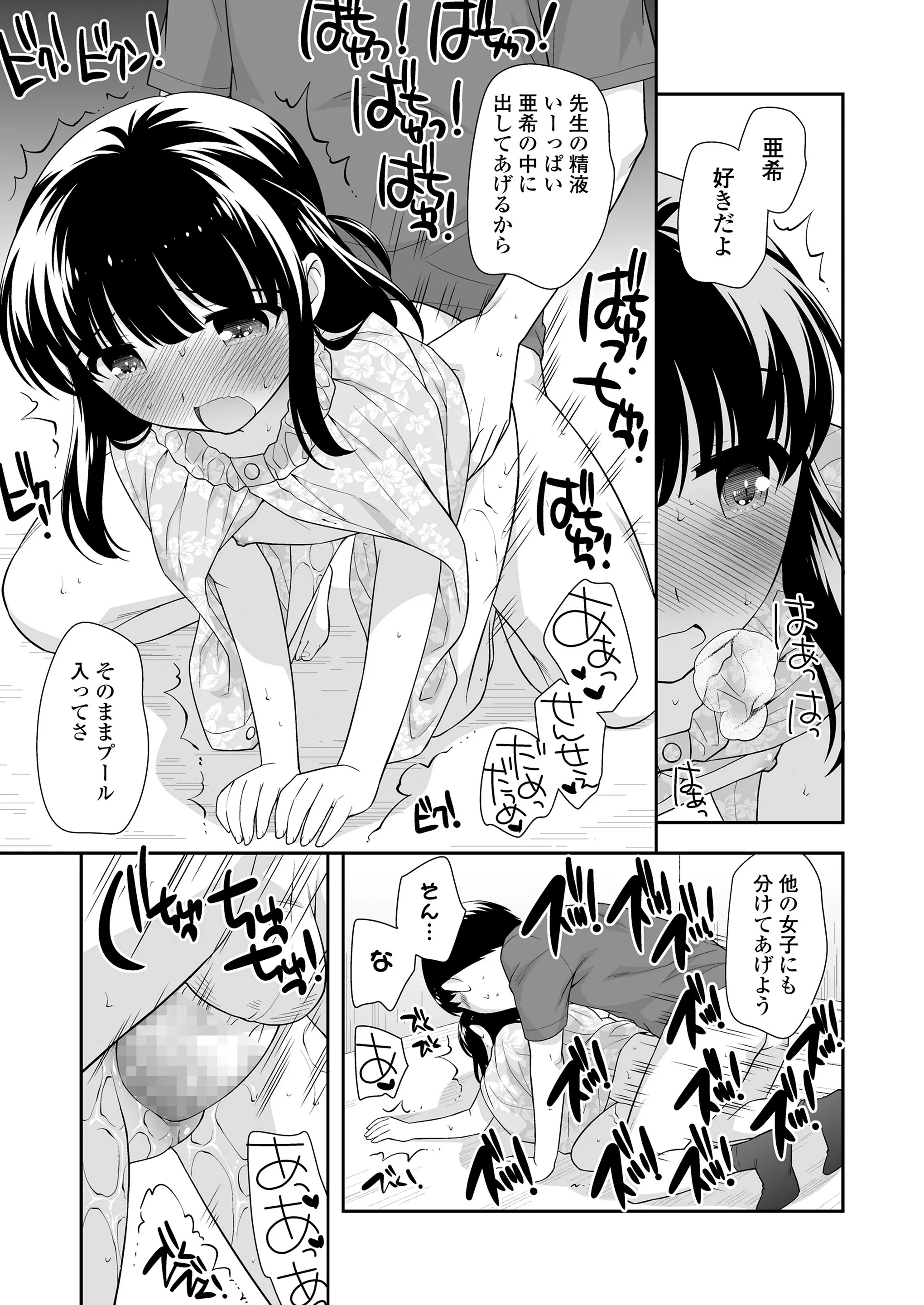 웹툰 이미지 282