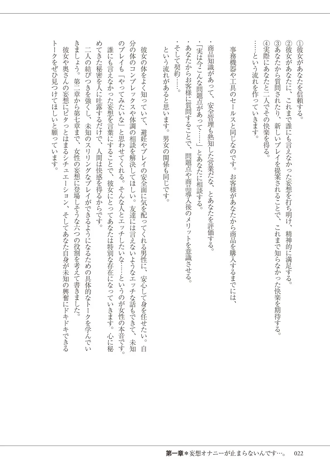 웹툰 이미지 21