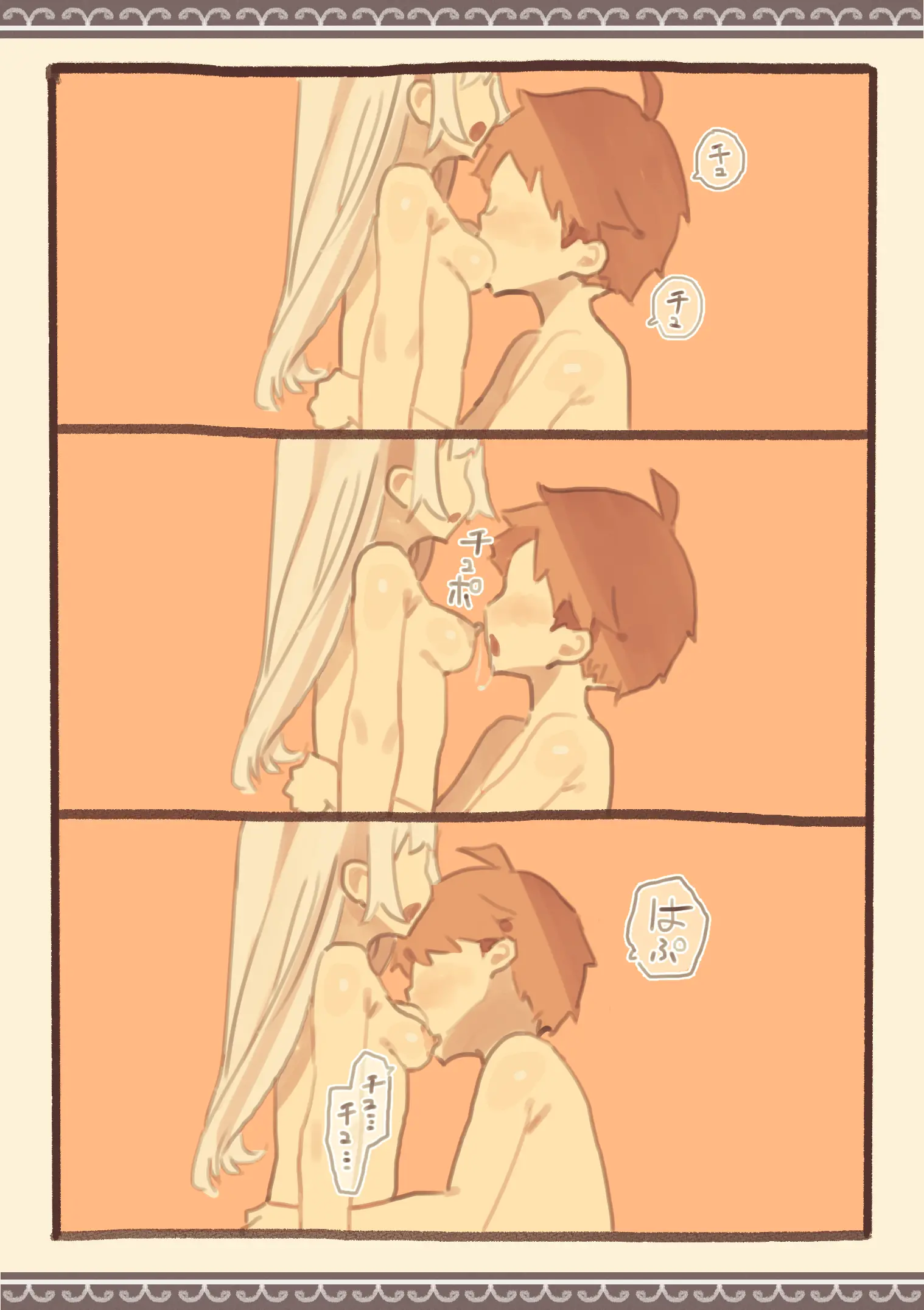 웹툰 이미지 20