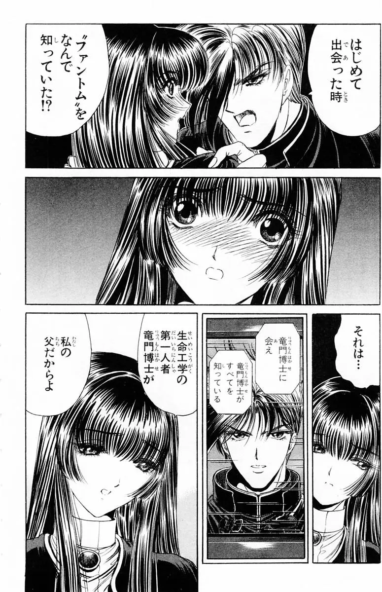 웹툰 이미지 229