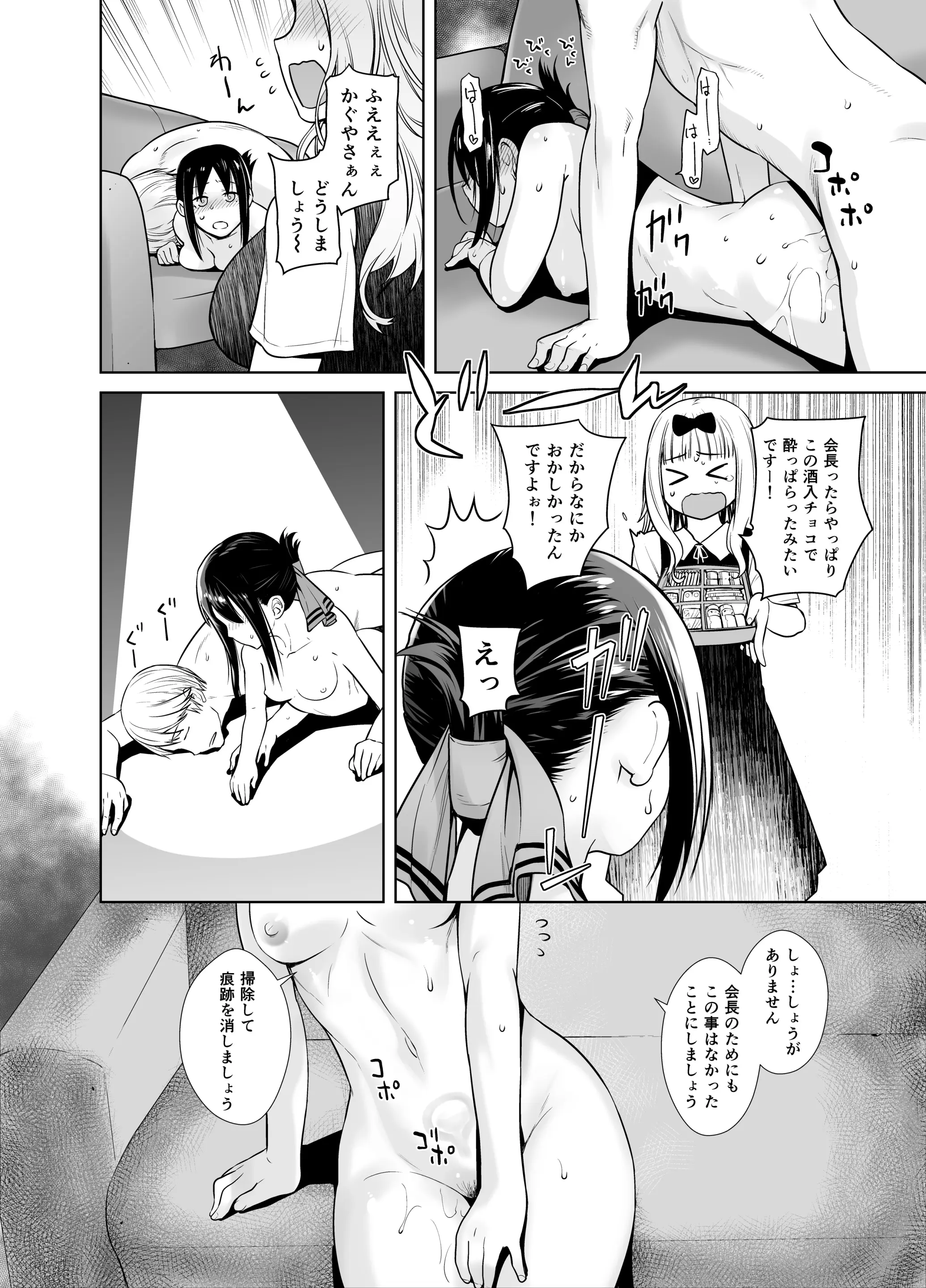 웹툰 이미지 22