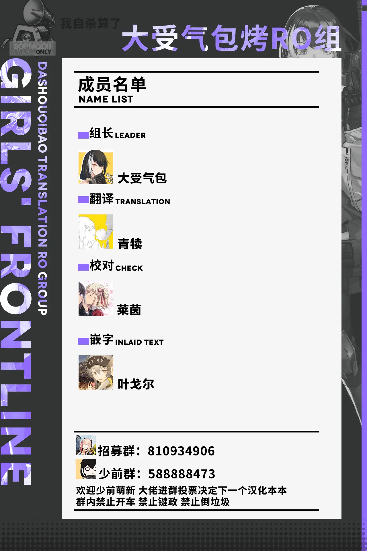웹툰 이미지 8