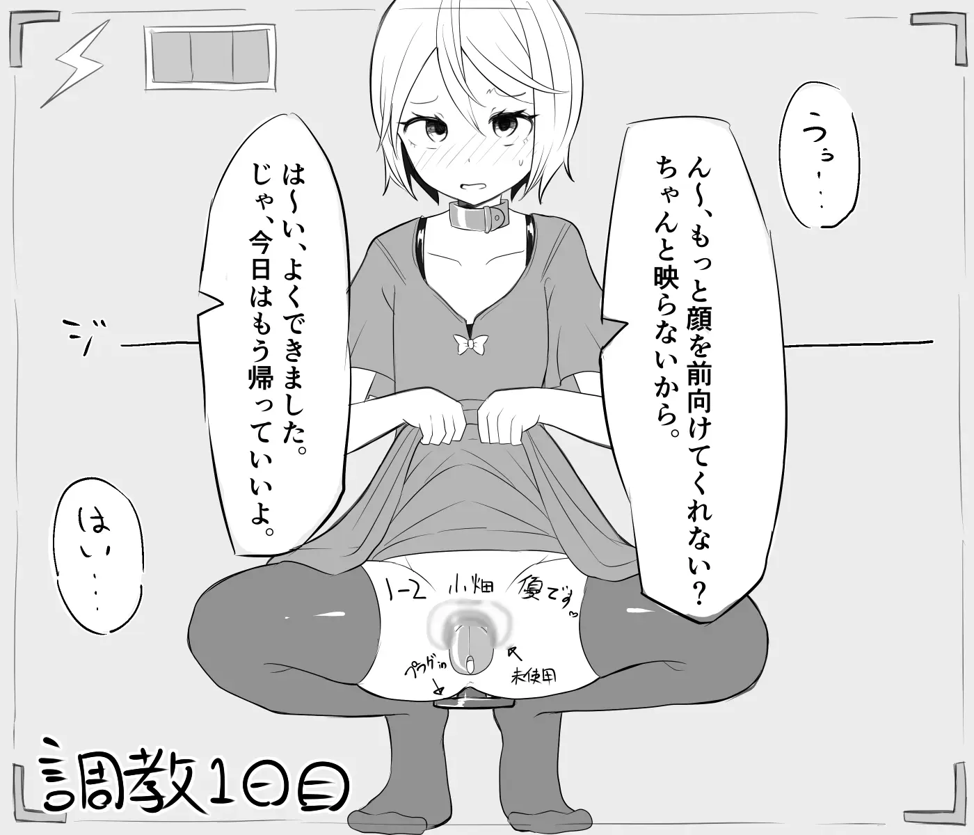 웹툰 이미지 4