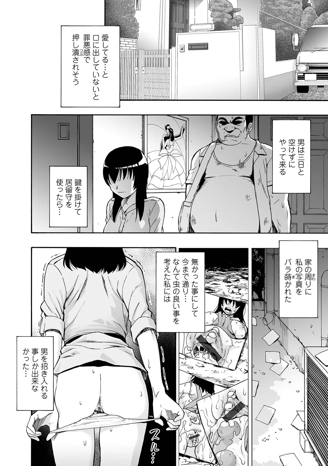 웹툰 이미지 23
