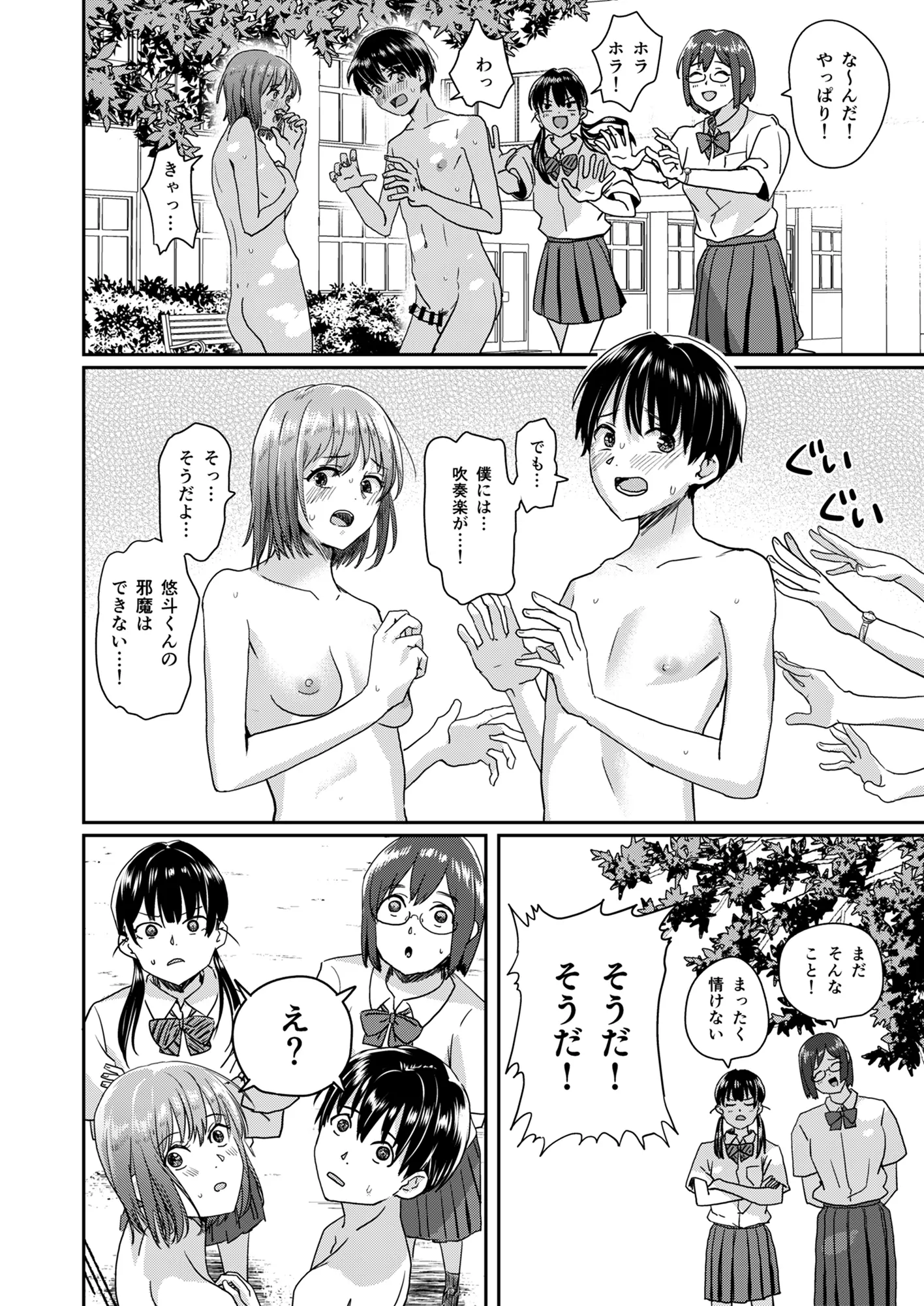웹툰 이미지 28