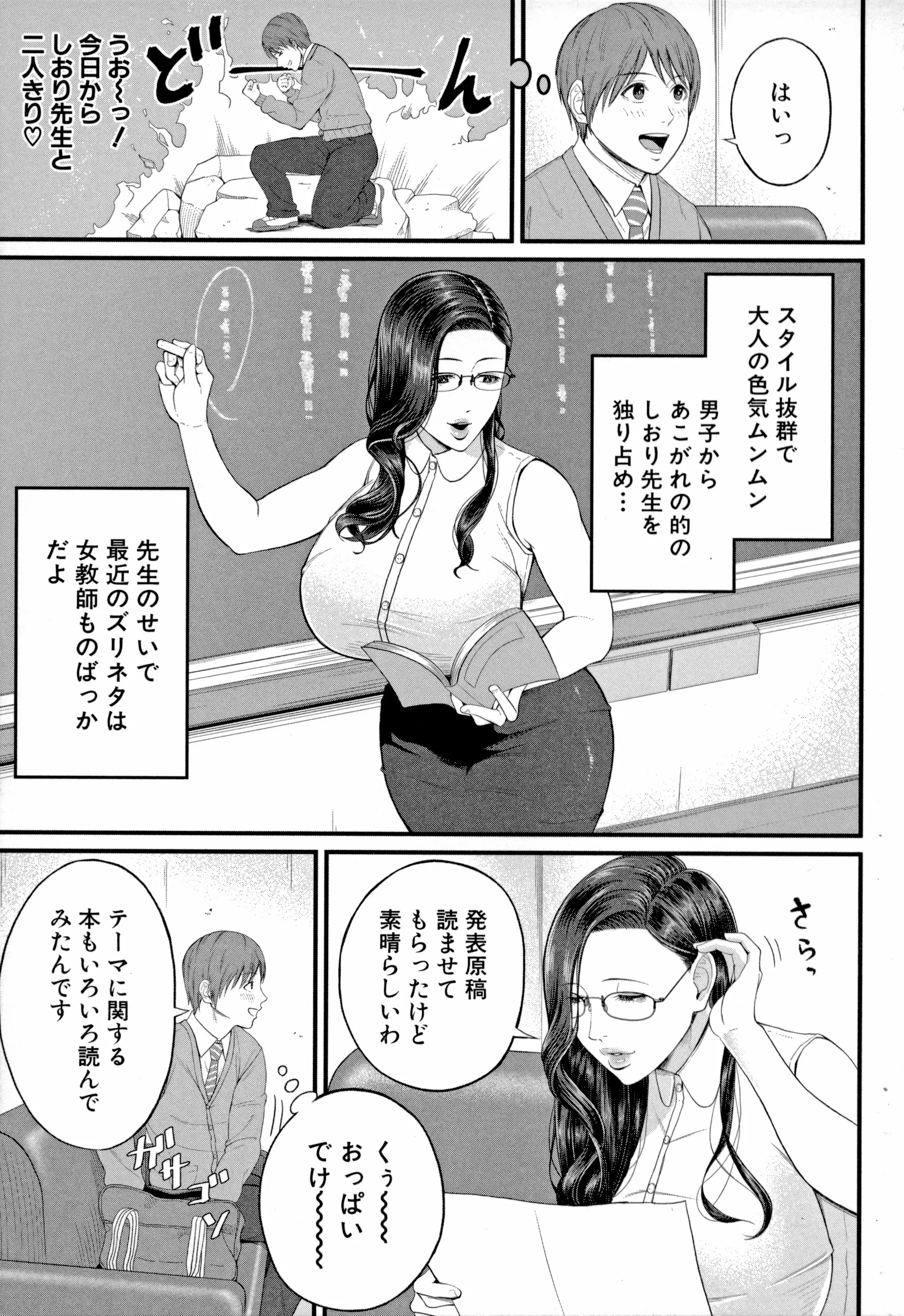 웹툰 이미지 6