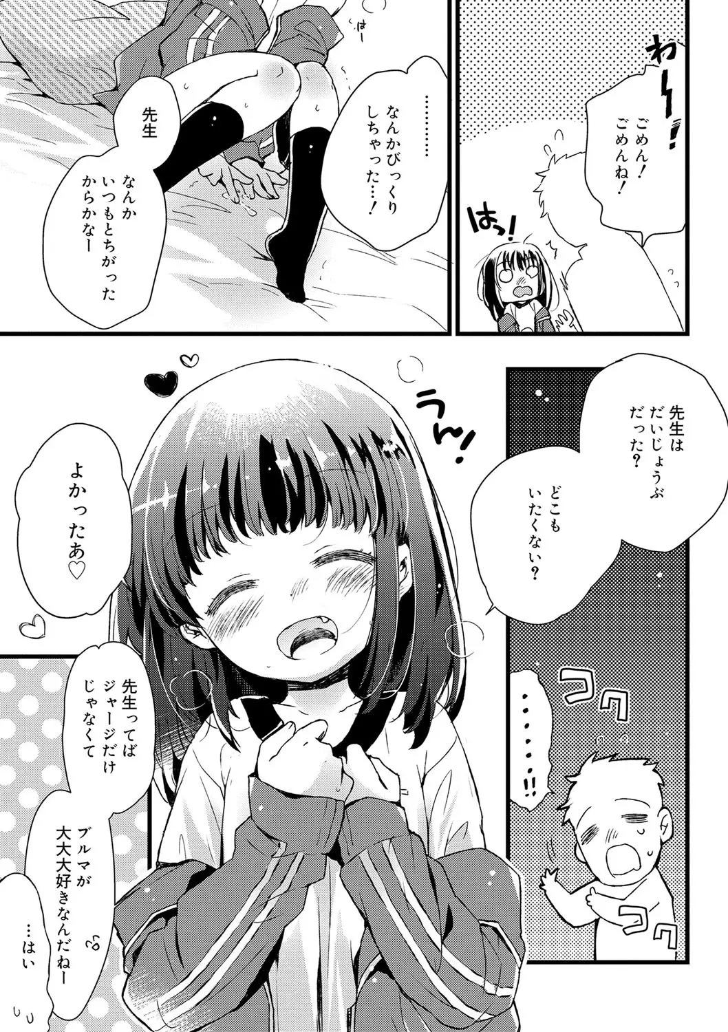 웹툰 이미지 175