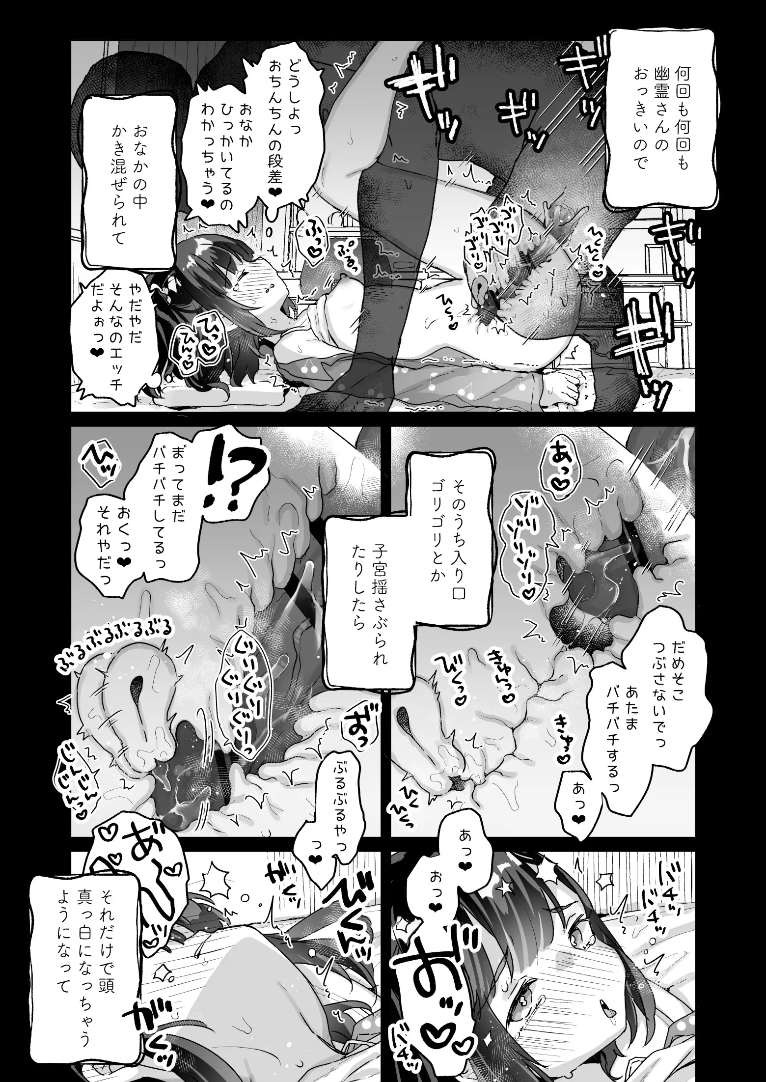 웹툰 이미지 102