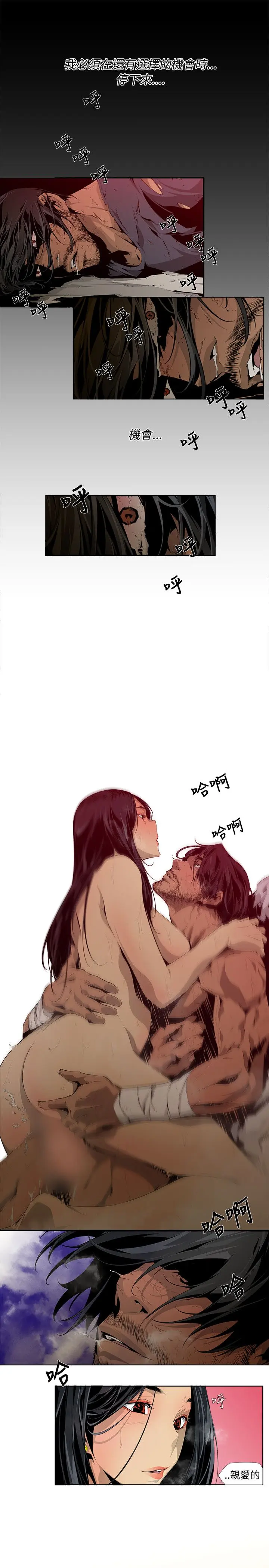웹툰 이미지 56