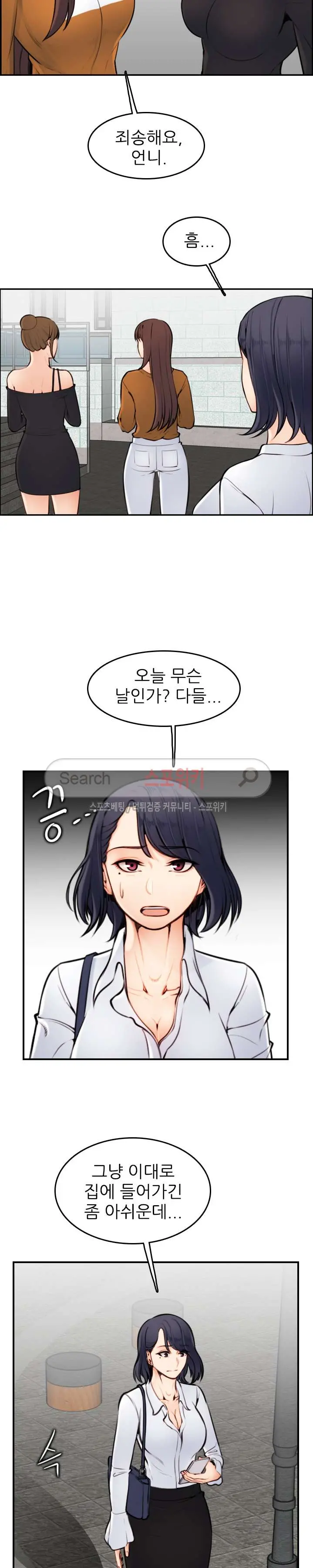 웹툰 이미지 76