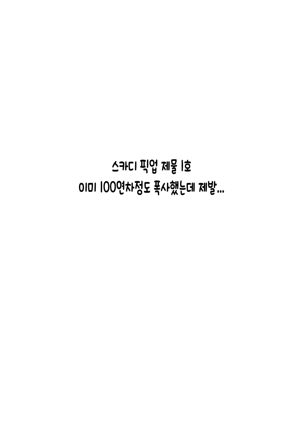 웹툰 이미지 22
