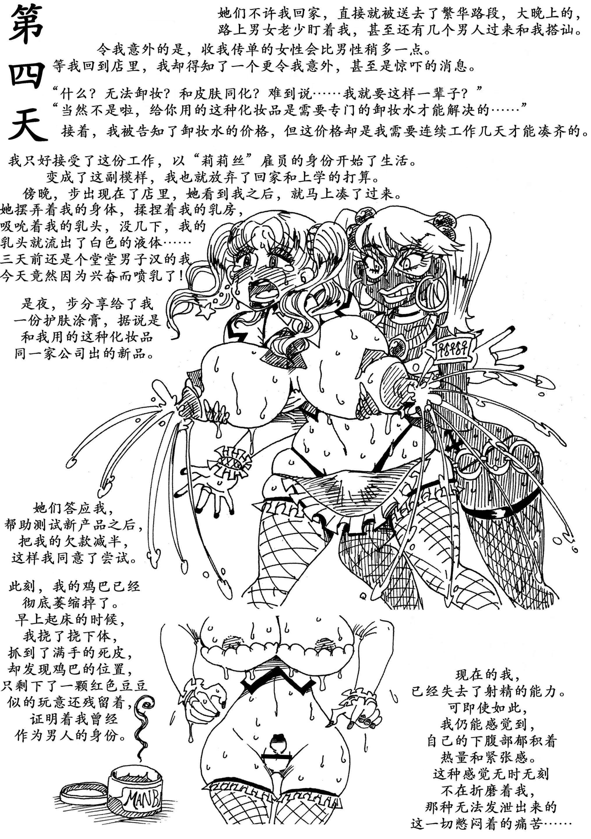 웹툰 이미지 8