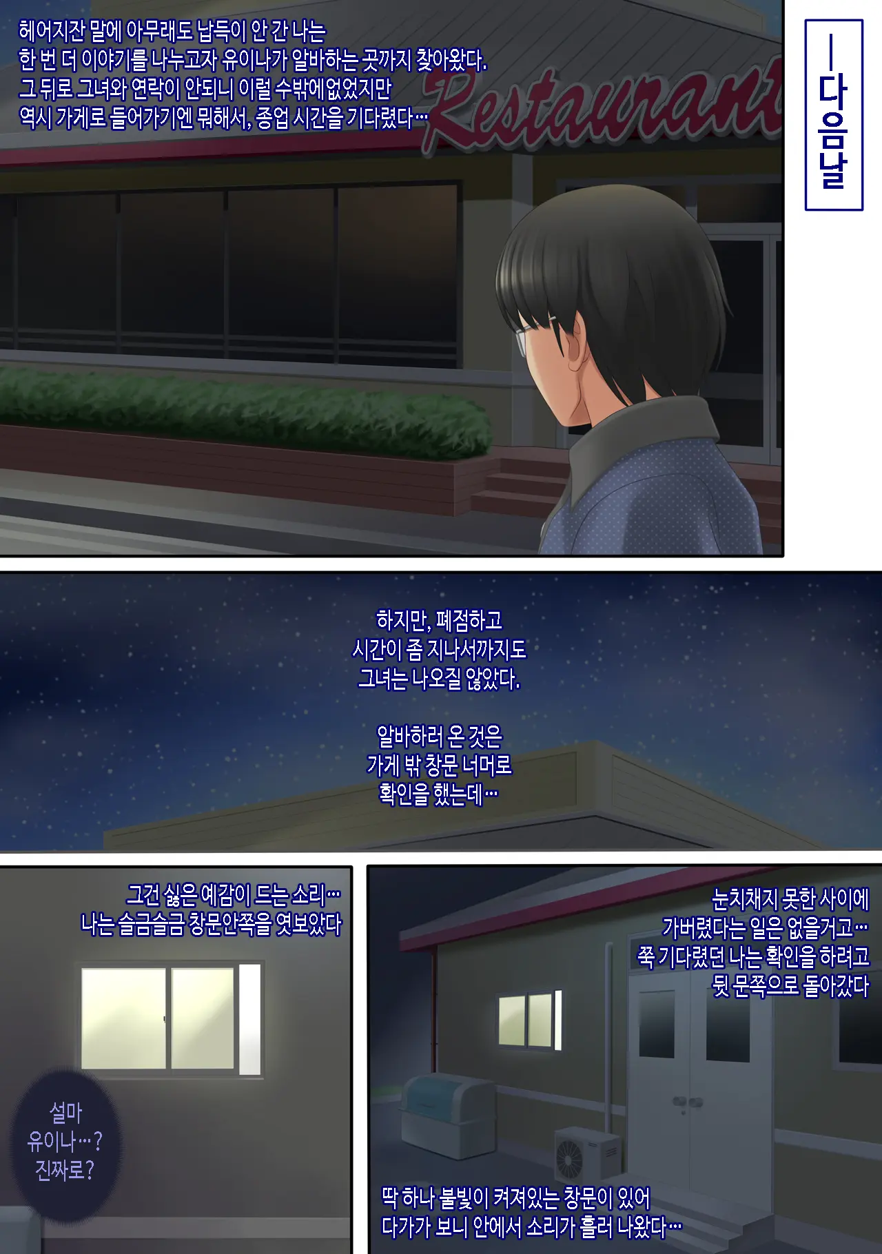 웹툰 이미지 62