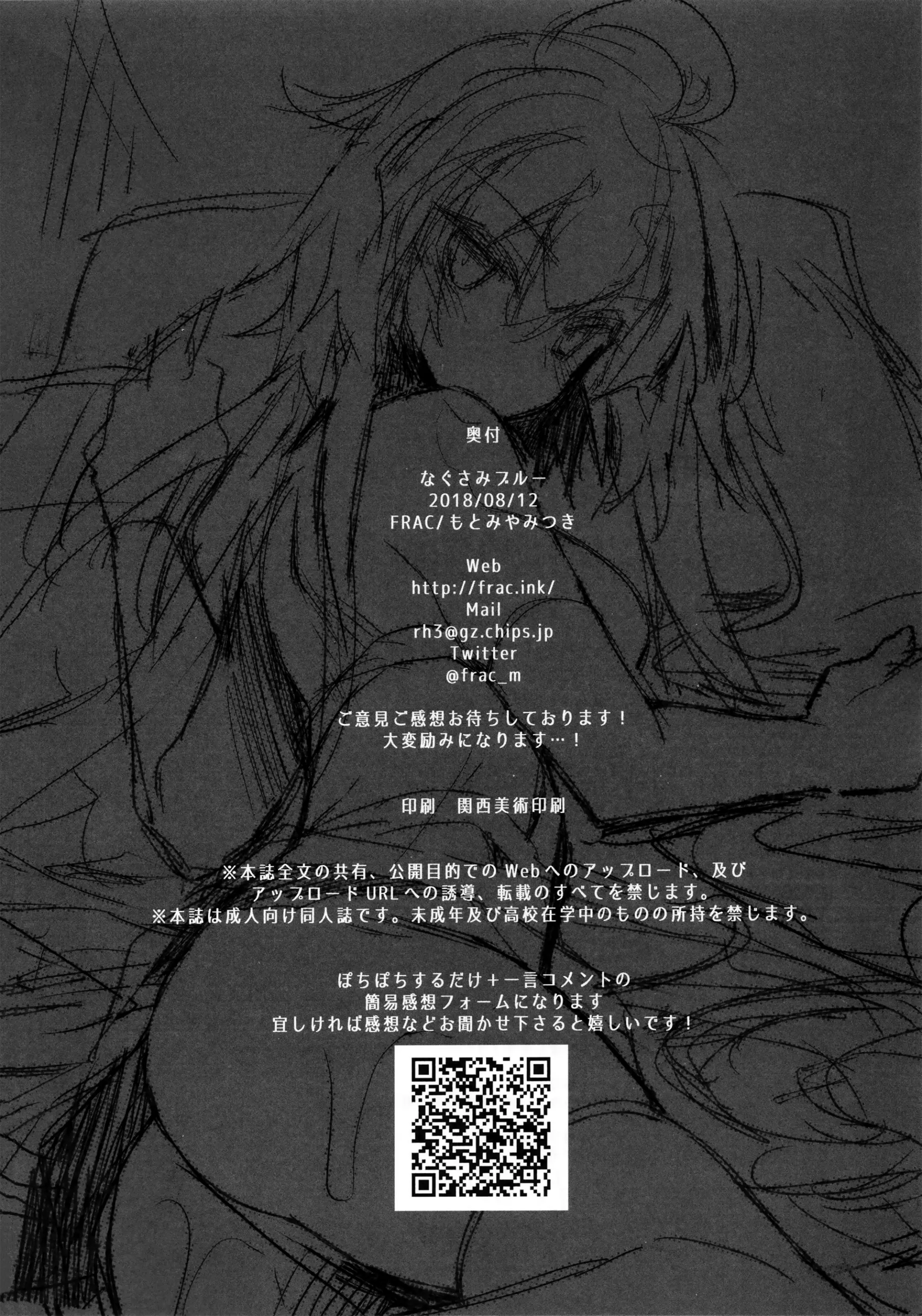 웹툰 이미지 30