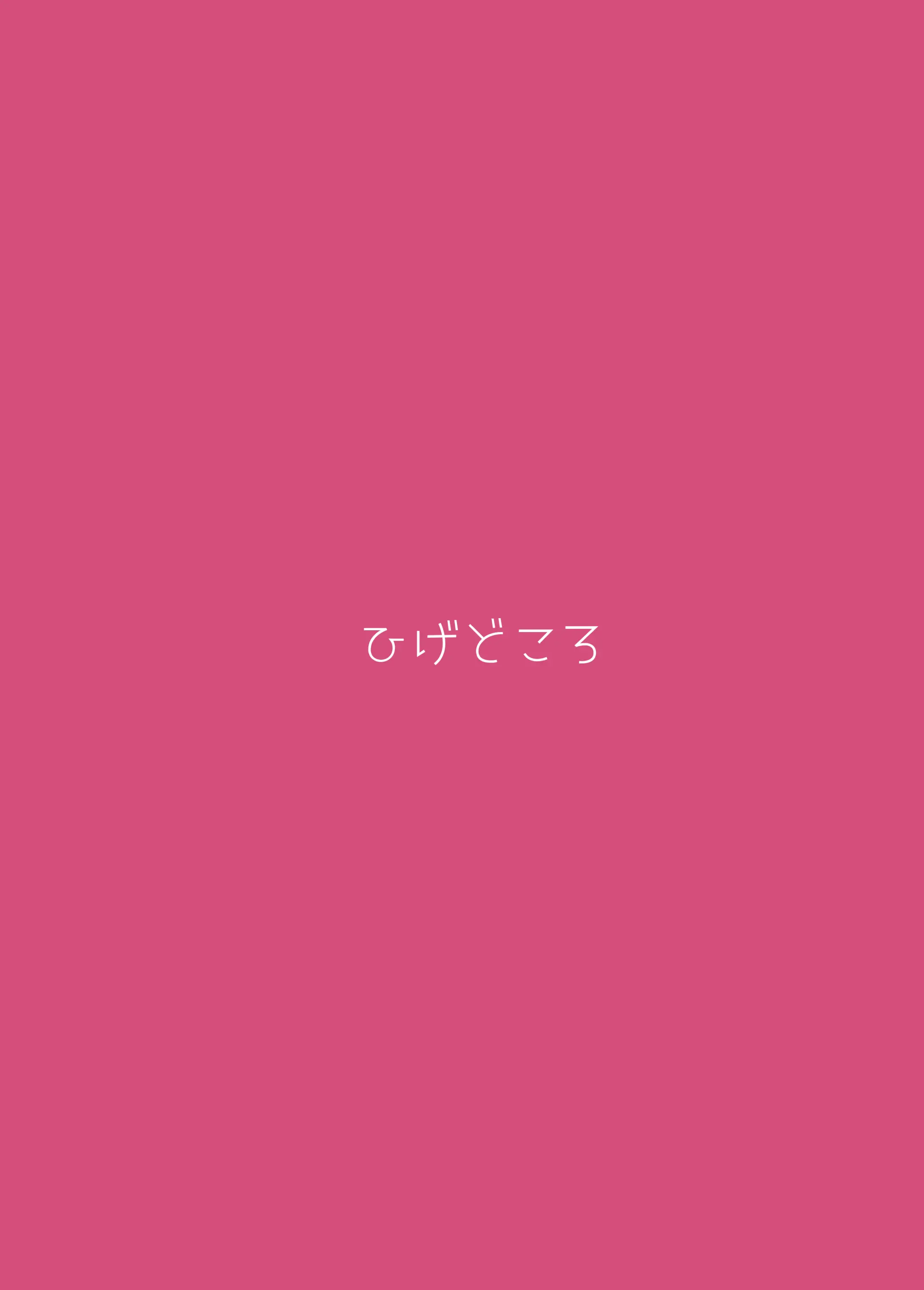 웹툰 이미지 21