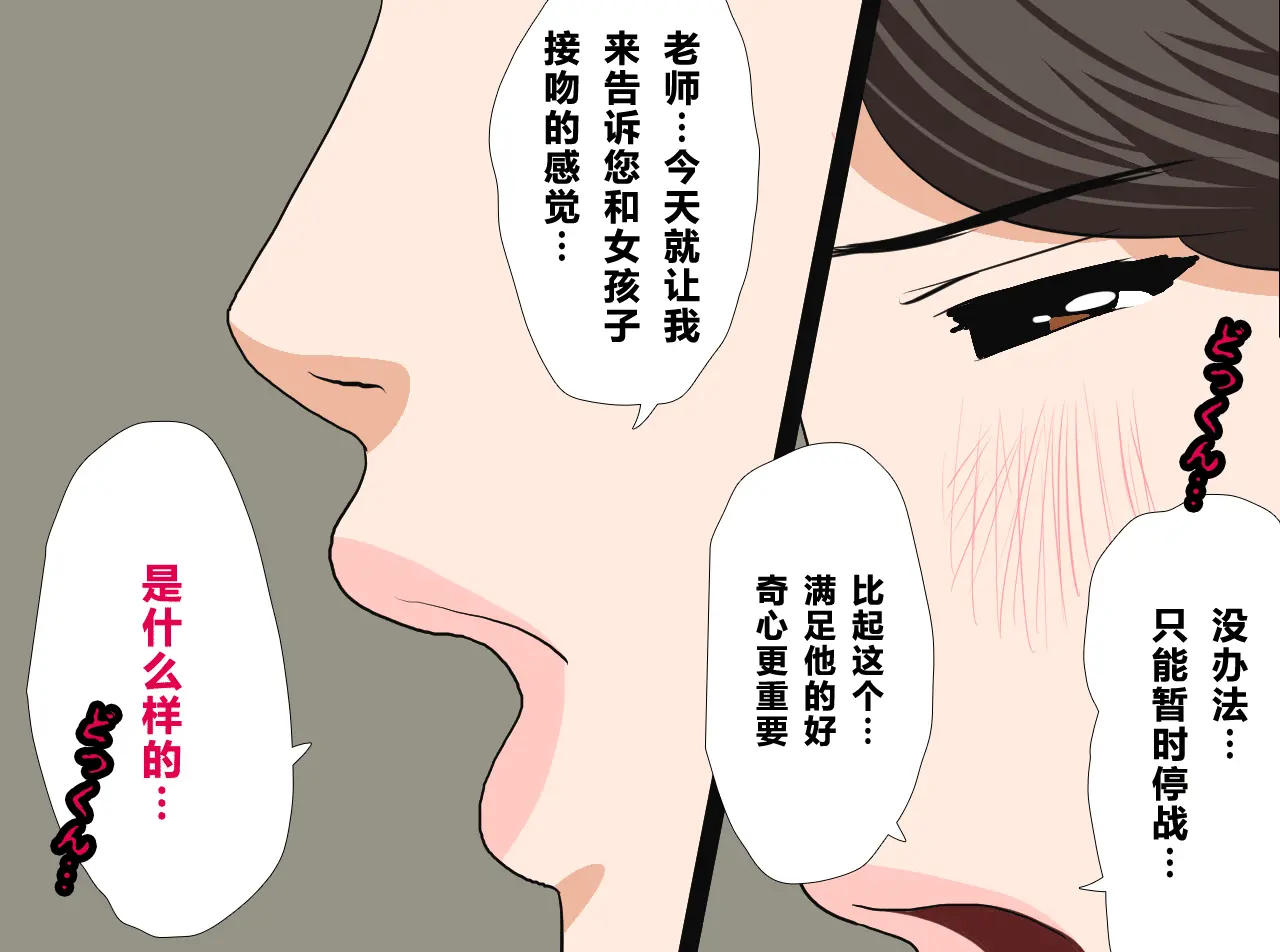 웹툰 이미지 378