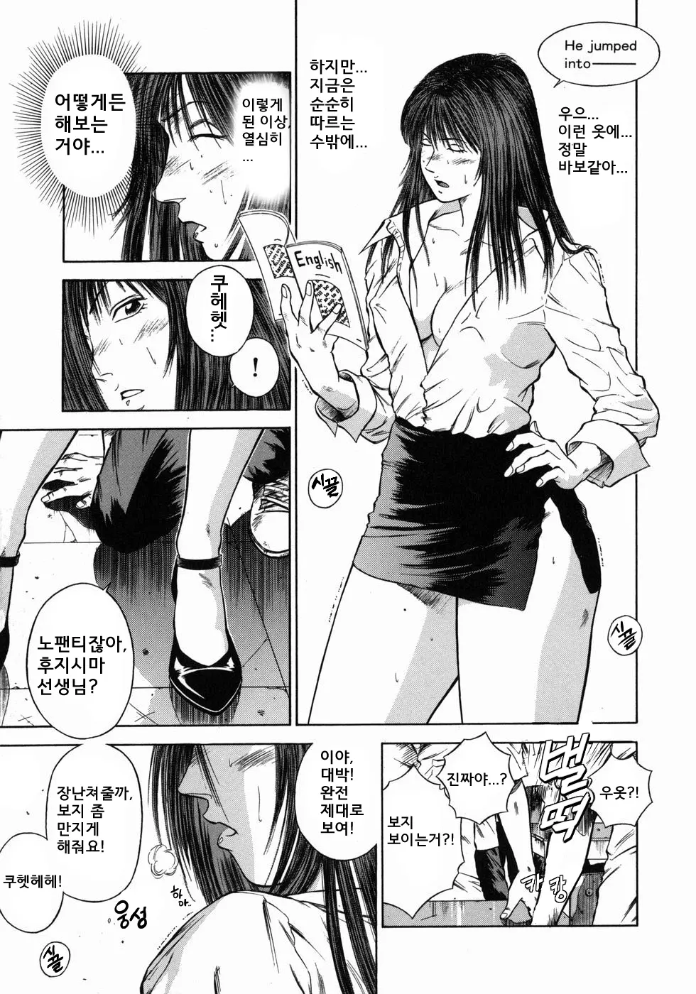 웹툰 이미지 136