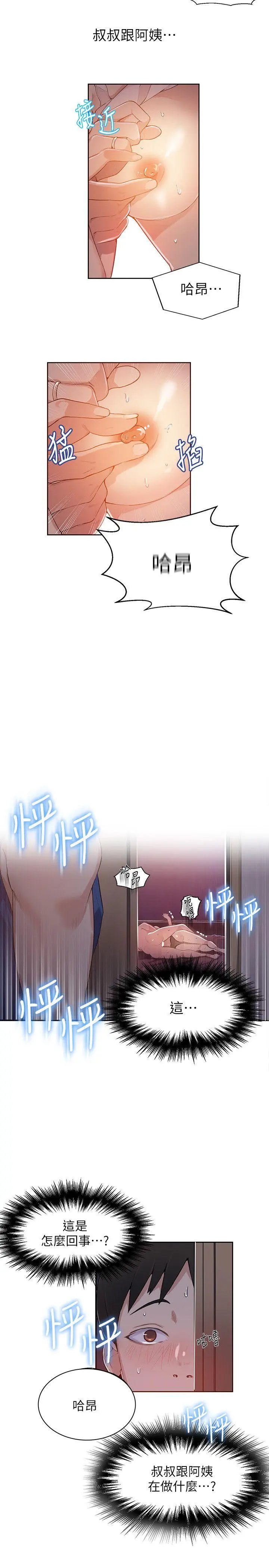웹툰 이미지 44