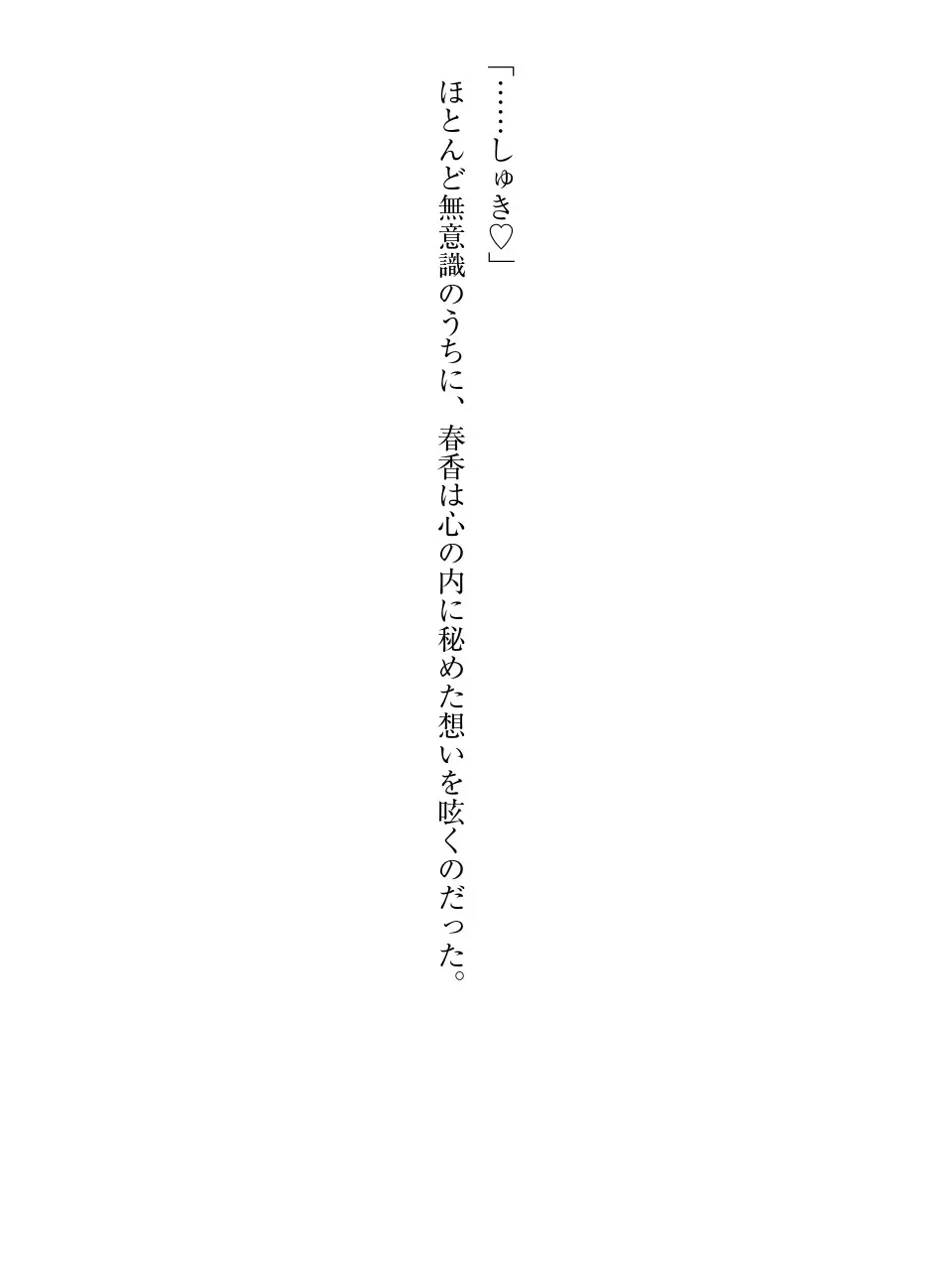 웹툰 이미지 251
