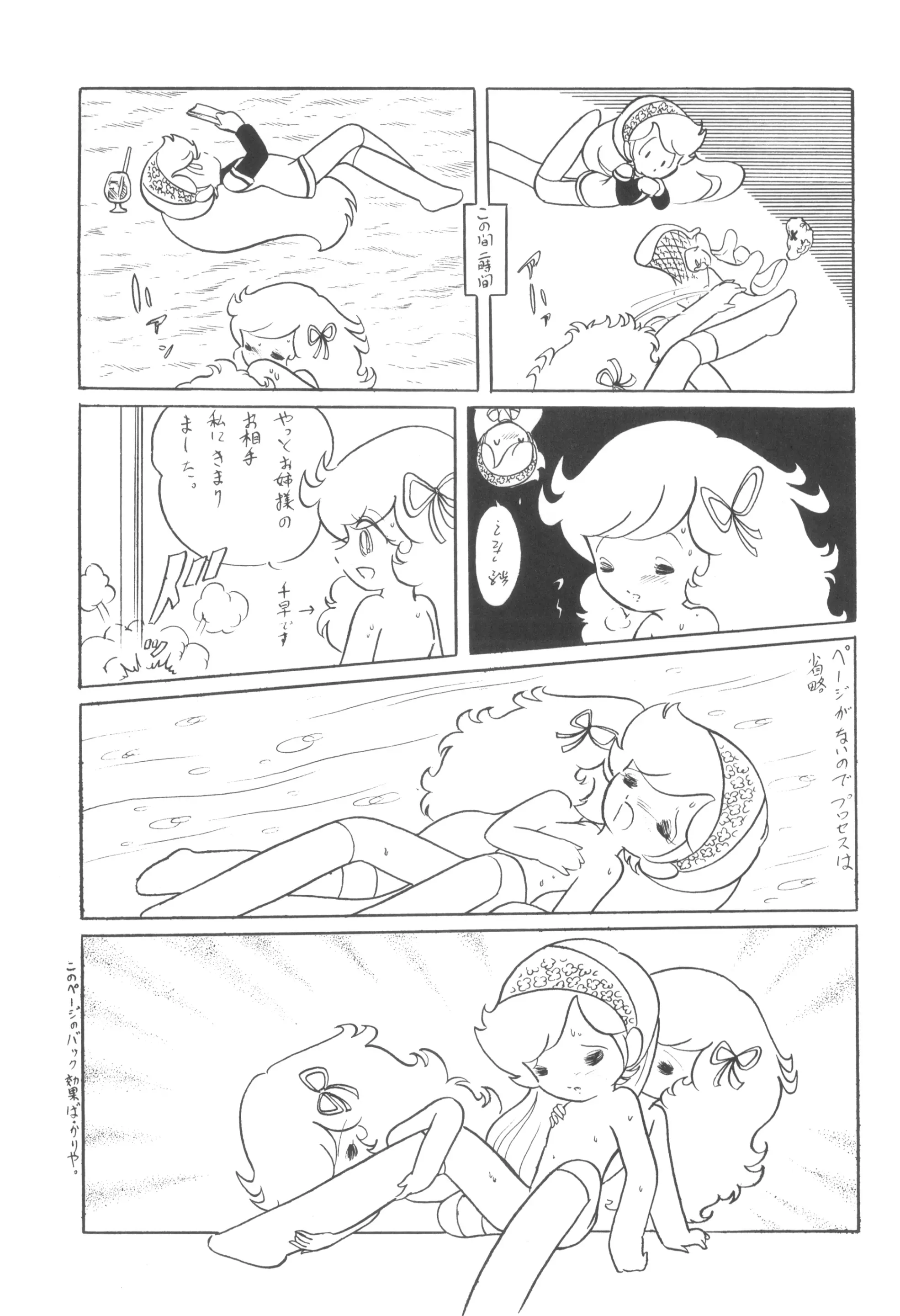 웹툰 이미지 27