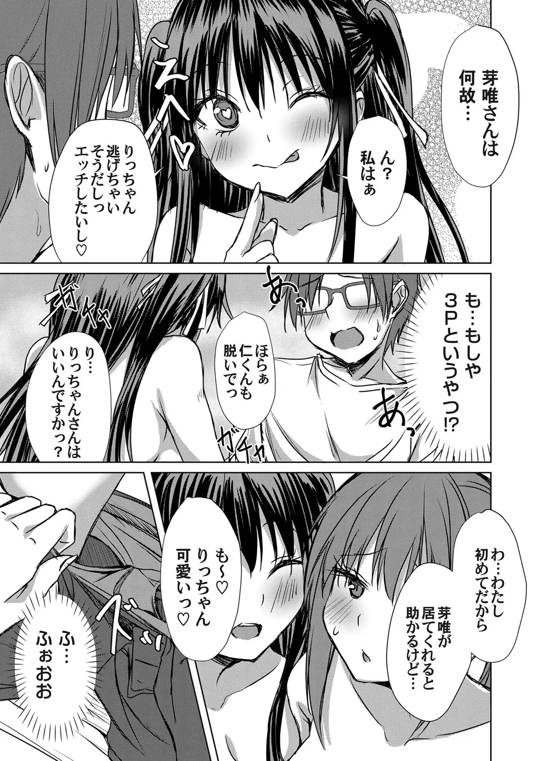 웹툰 이미지 97